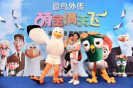 Storks 2017